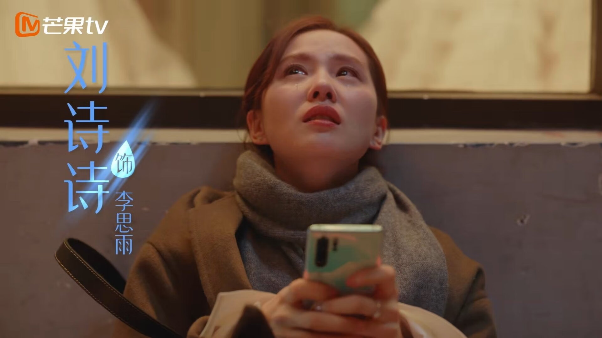 中国三人男篮挺进四强 展现速度与爆发力,中国男子三人篮球名单